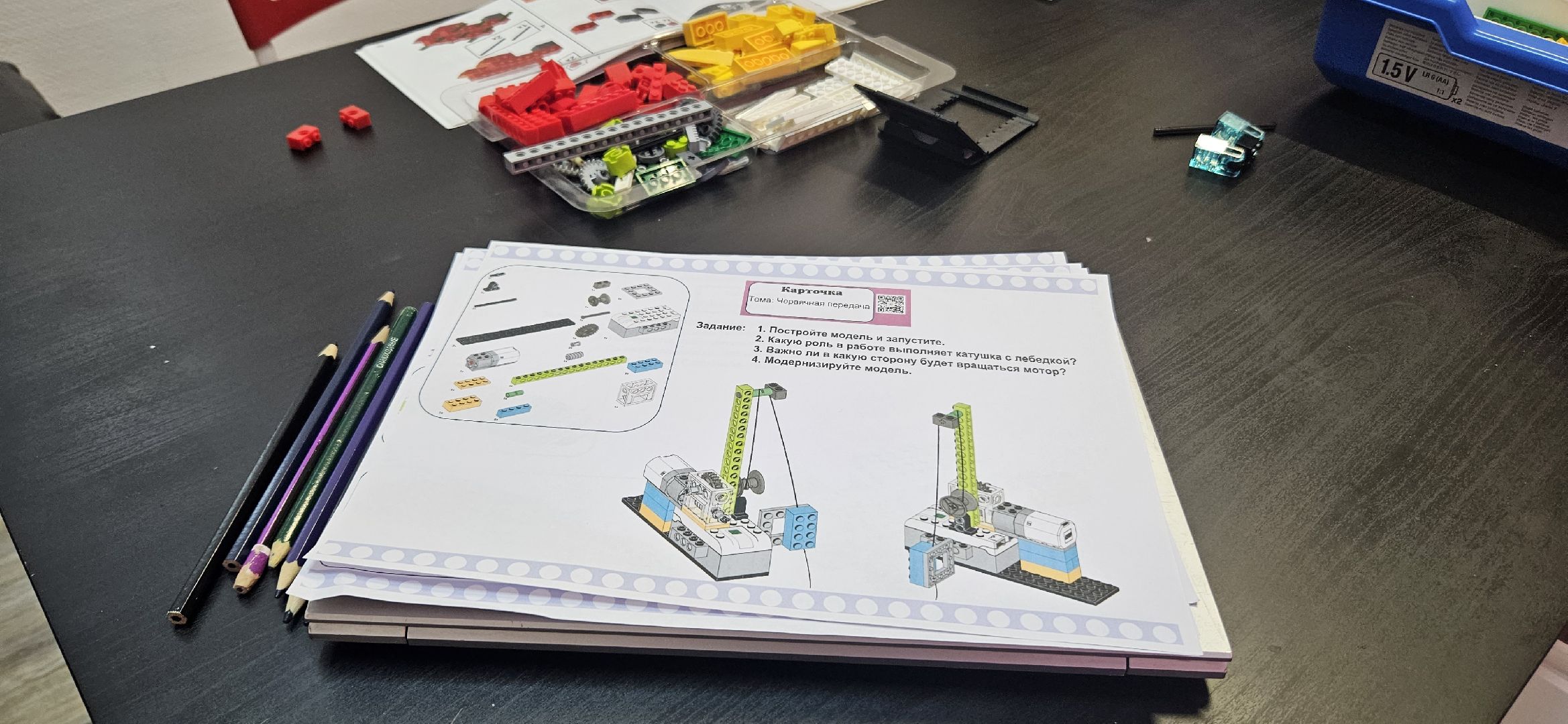 образование, дети, творчество, Жуковский,