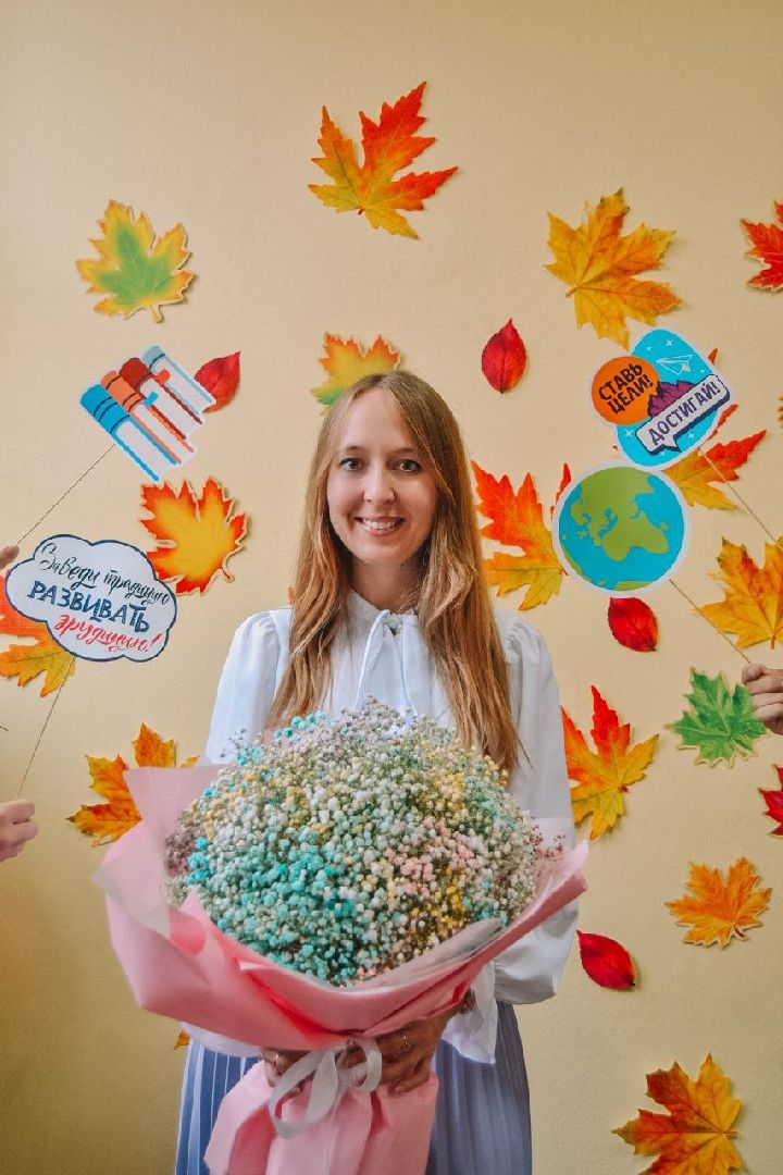 одинцово, образование, педагог, английский язык,