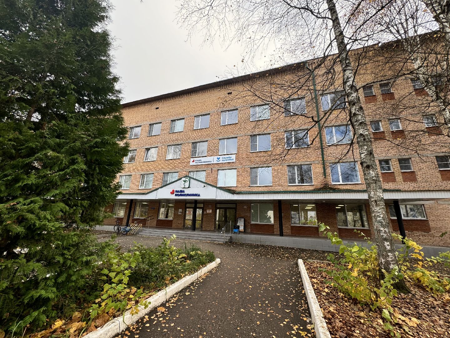 Шаховская, медицина,больница,главный врач,