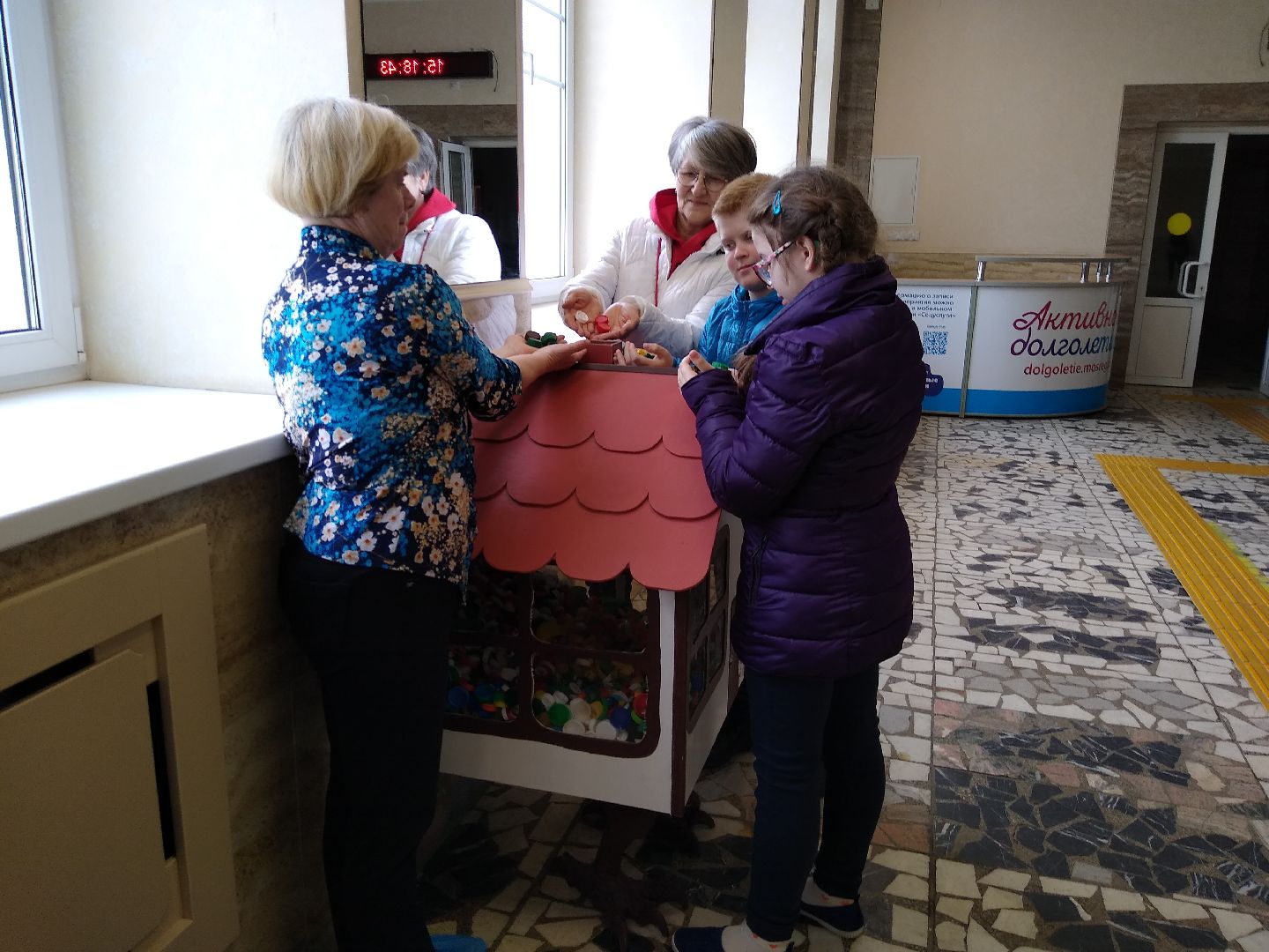 Раменское,экология,добрые крышечки