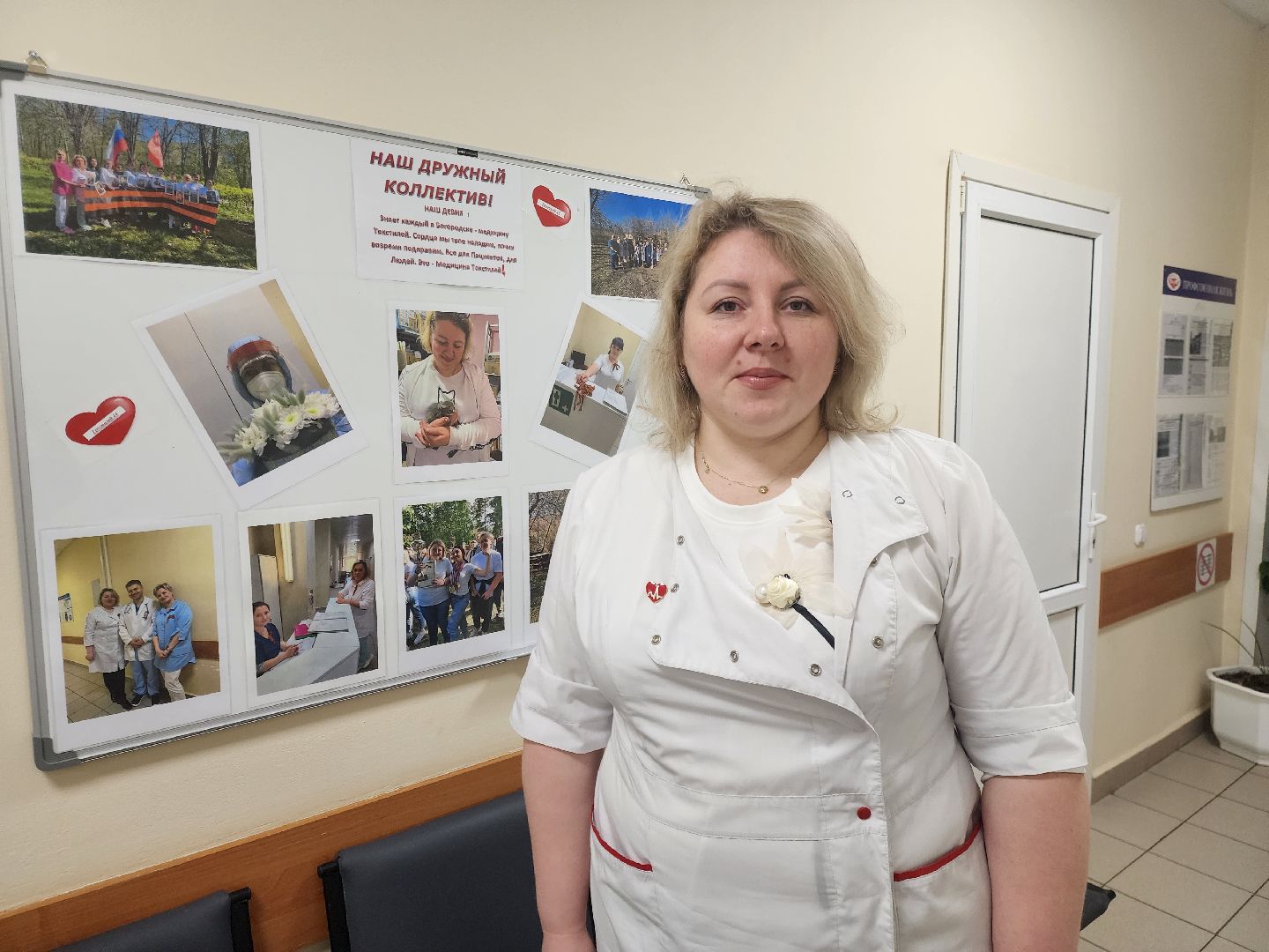 жители, общество, медецина, врач, народный доктор, конкурс врачей, народное голосование,