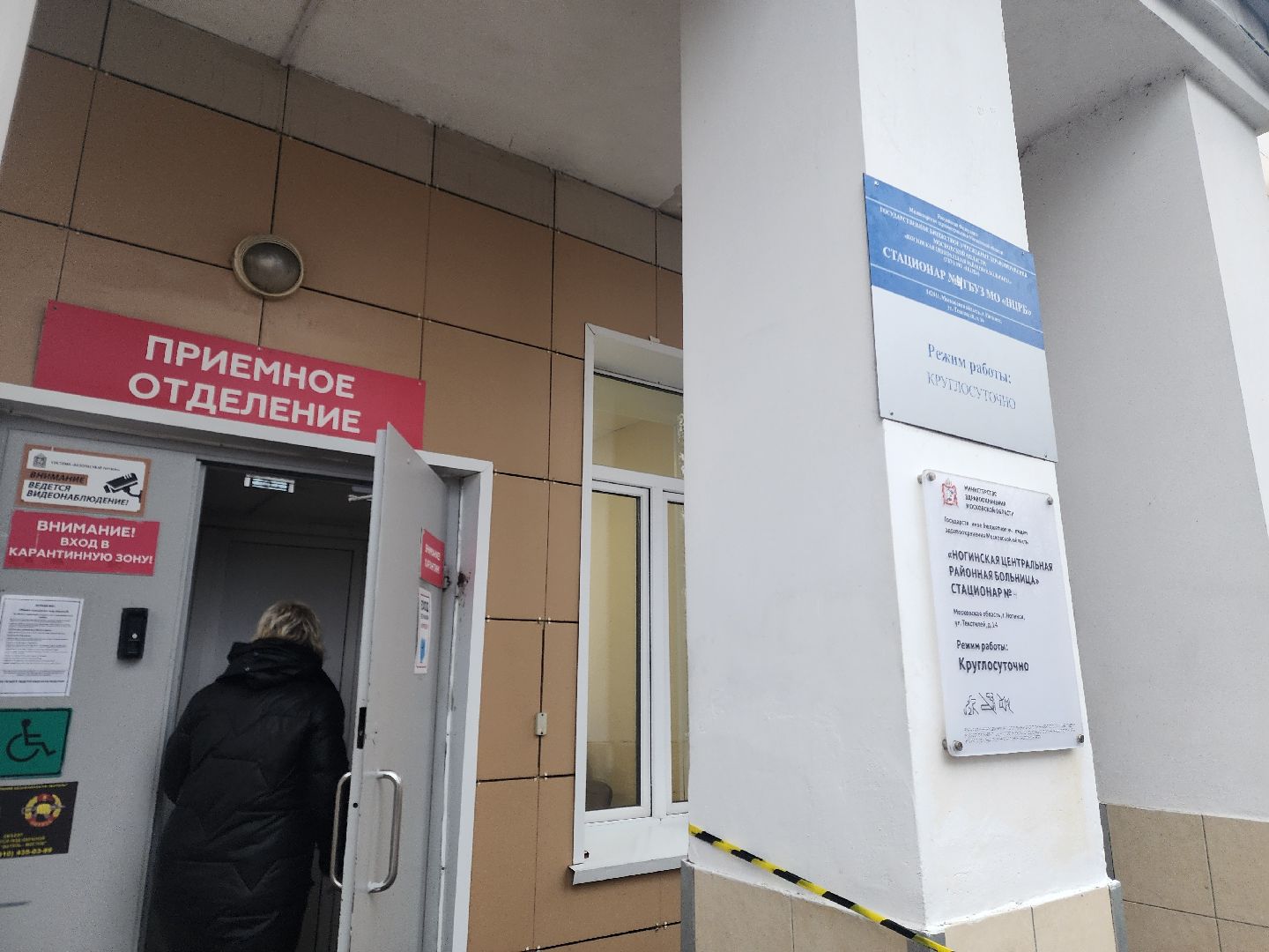 жители, общество, медецина, врач, народный доктор, конкурс врачей, народное голосование,