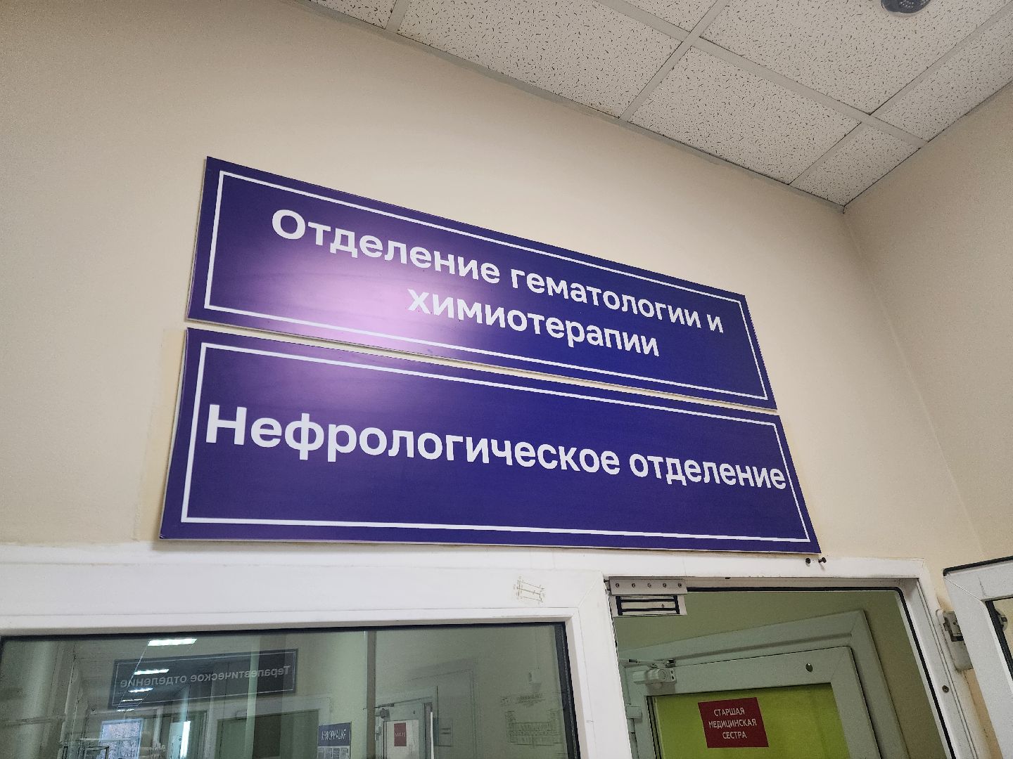 жители, общество, медецина, врач, народный доктор, конкурс врачей, народное голосование,