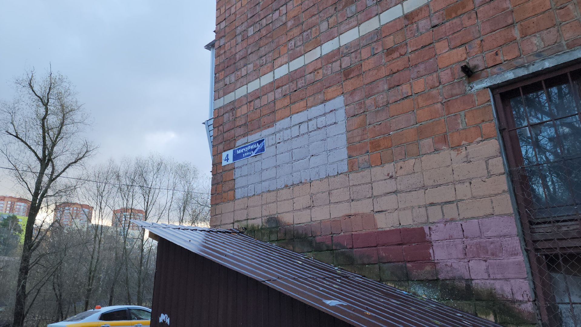 выездная администрация, жкх, благоустройство, химки,вертикалки,