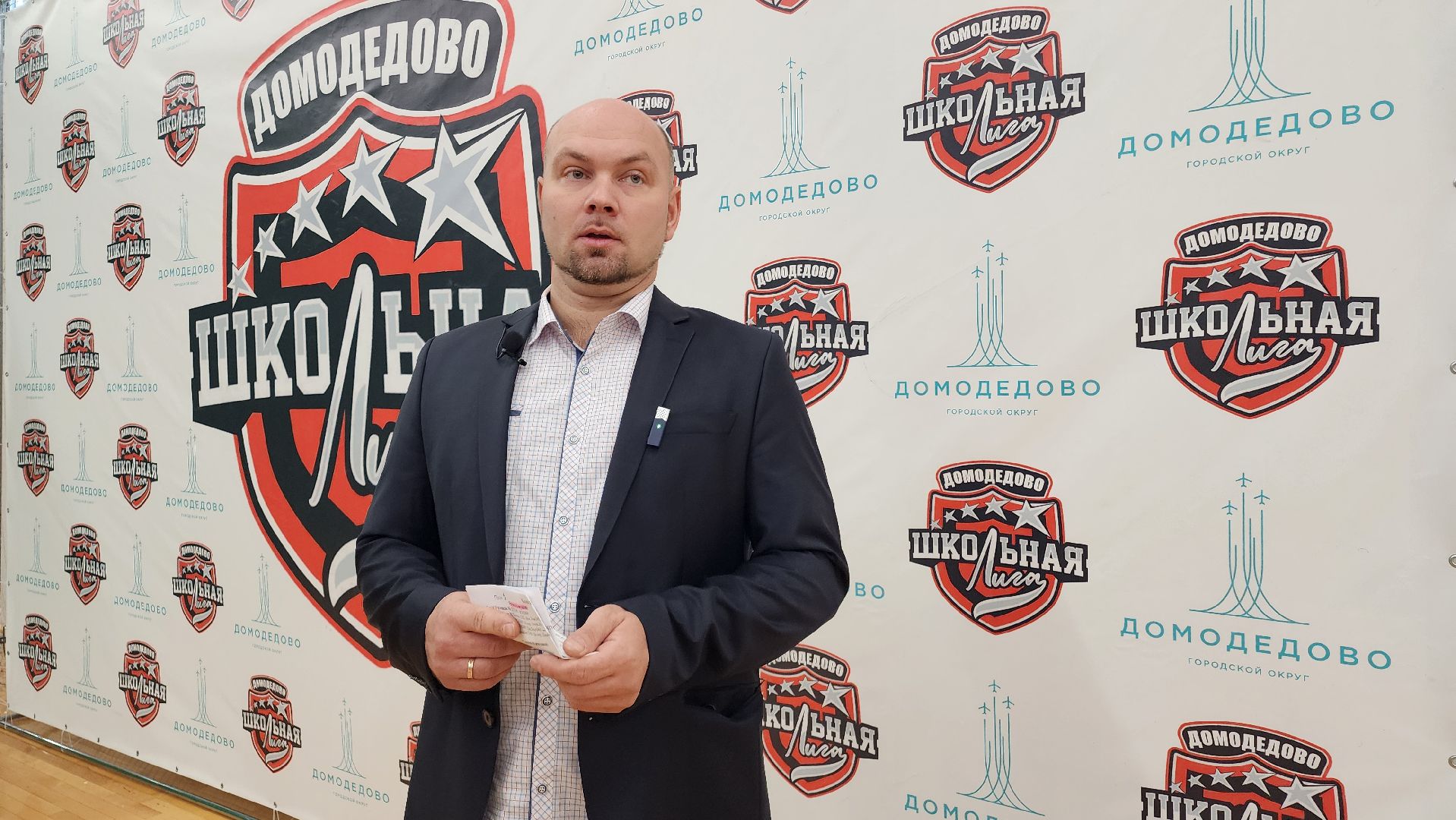 Домодедово, Подмосковье, Спорт, Единая школьная лига, Авангард, Стадион Авангард,