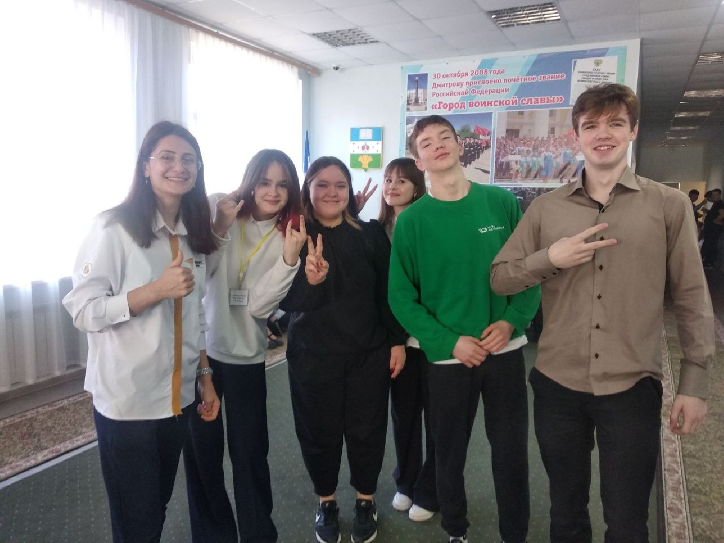 Дмитров, Центробанк РФ, Минфин МО