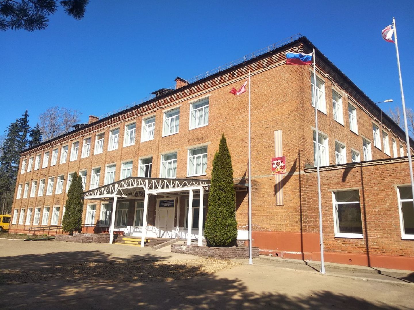 Дмитров, Центробанк РФ, Минфин МО