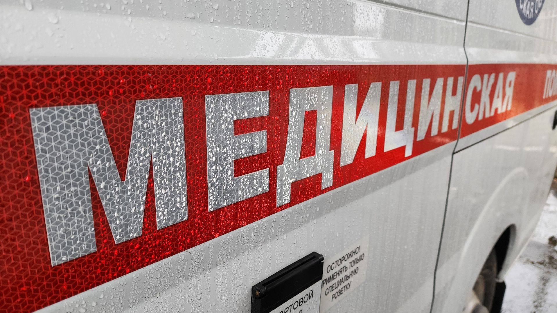 Солнечногорск, медицина, скорая помощи, автопарк скорой помощи,