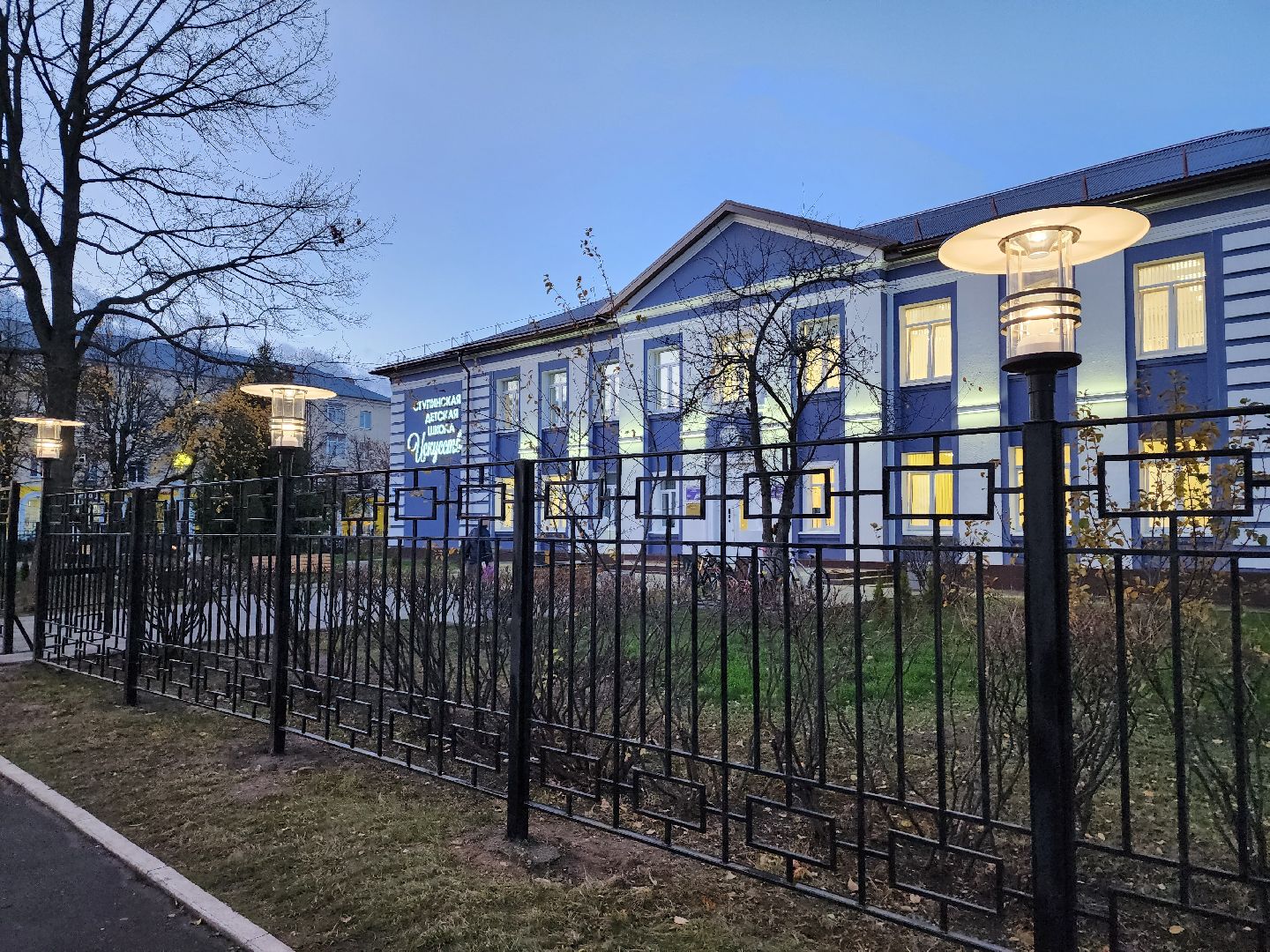 ступино, культура подмосковья, школа искусств,