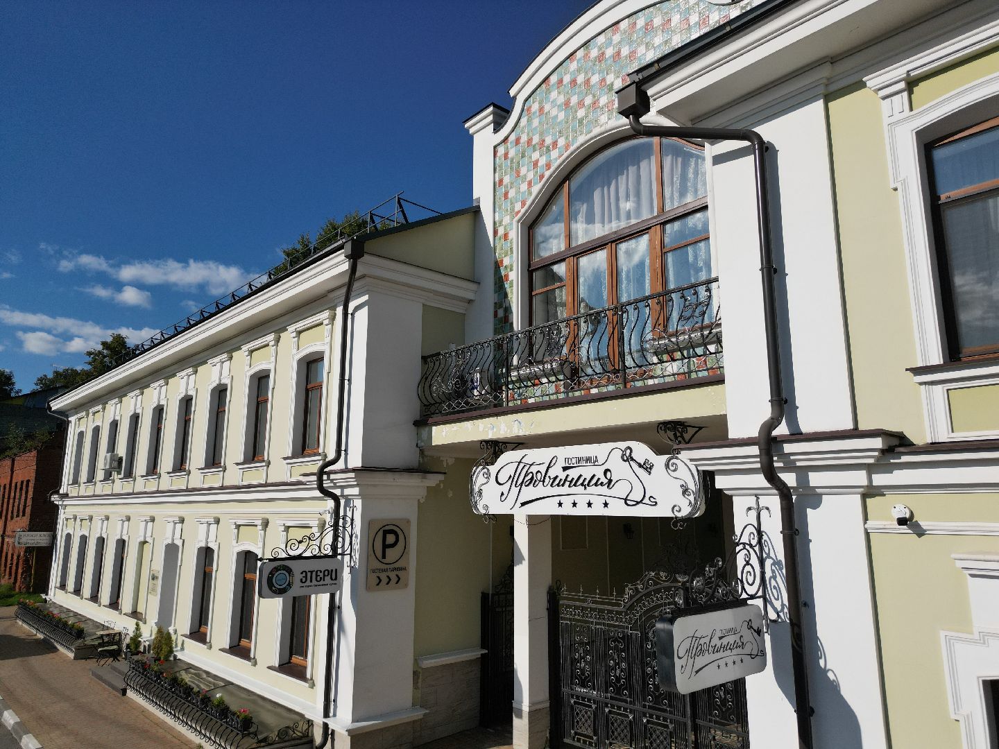 серпухов, музей хлеба, видео с коптера,