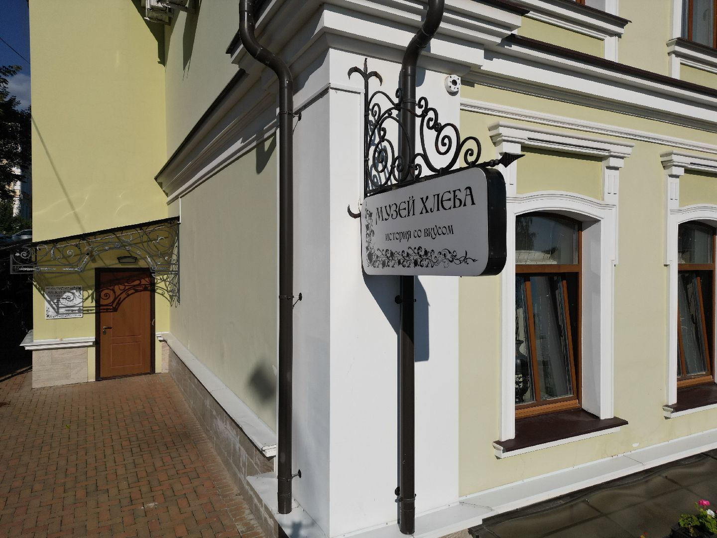 серпухов, музей хлеба, видео с коптера,