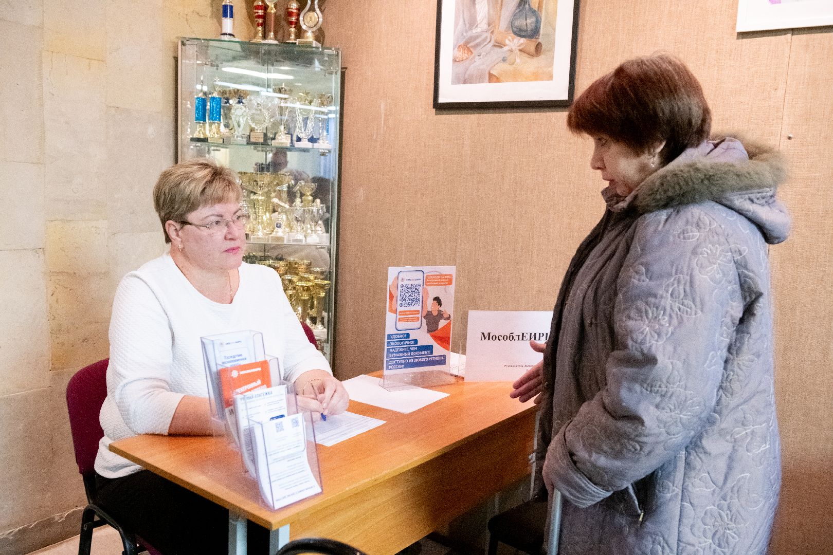 лыткарино жкх, выездная администрация, выездная администрация лыткарино, вертикалка