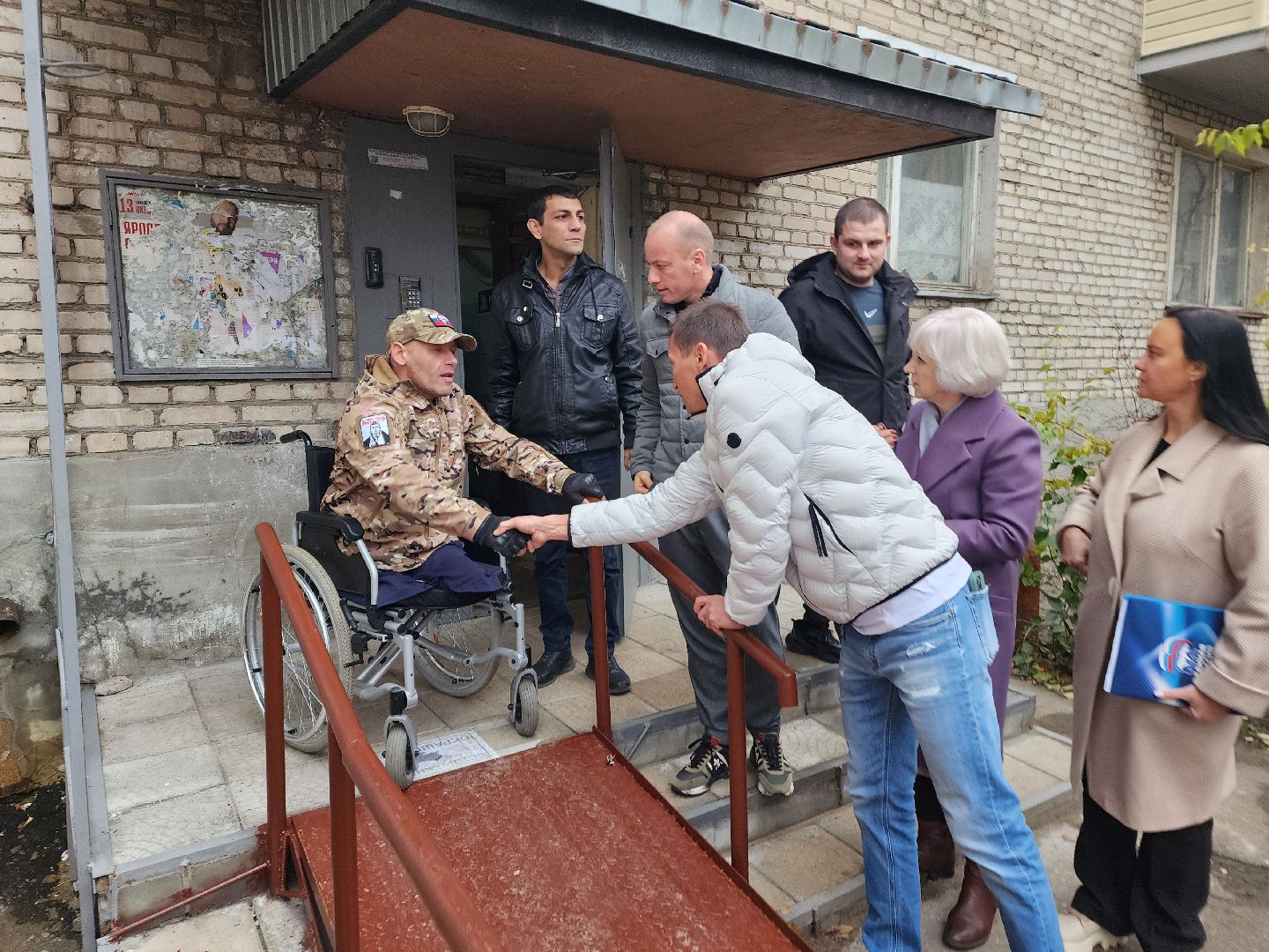 красноармейск, городской округ пушкинский, доступная среда, герой сво,вертикаль