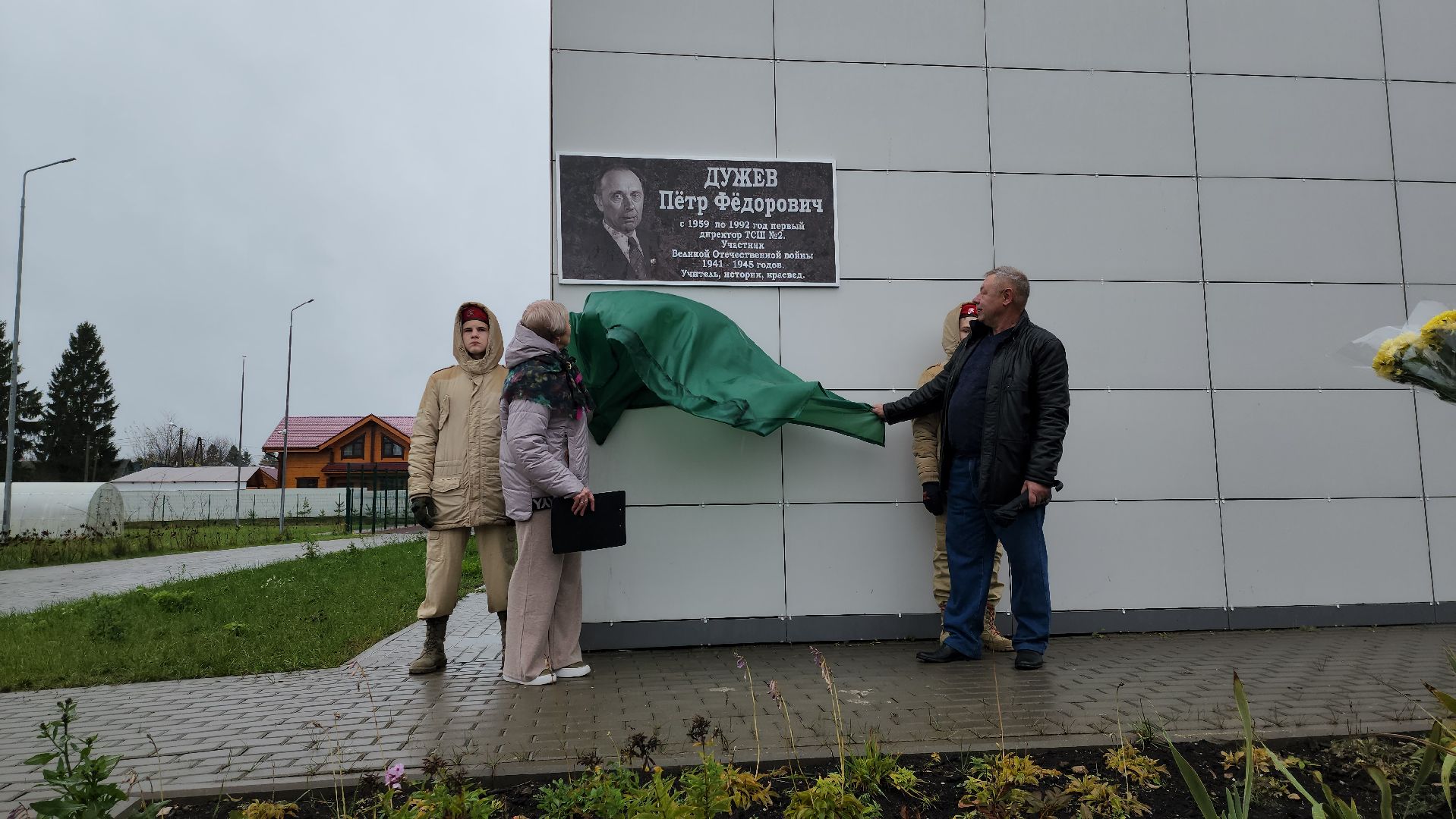 герой вов, школа, тучково, юбилей школы, руза, образование, рузский городской округ,