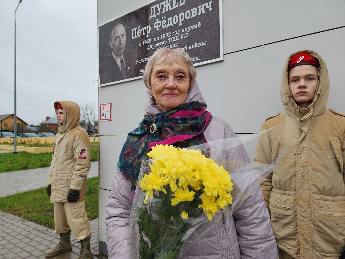 герой вов, школа, тучково, юбилей школы, руза, образование, рузский городской округ,