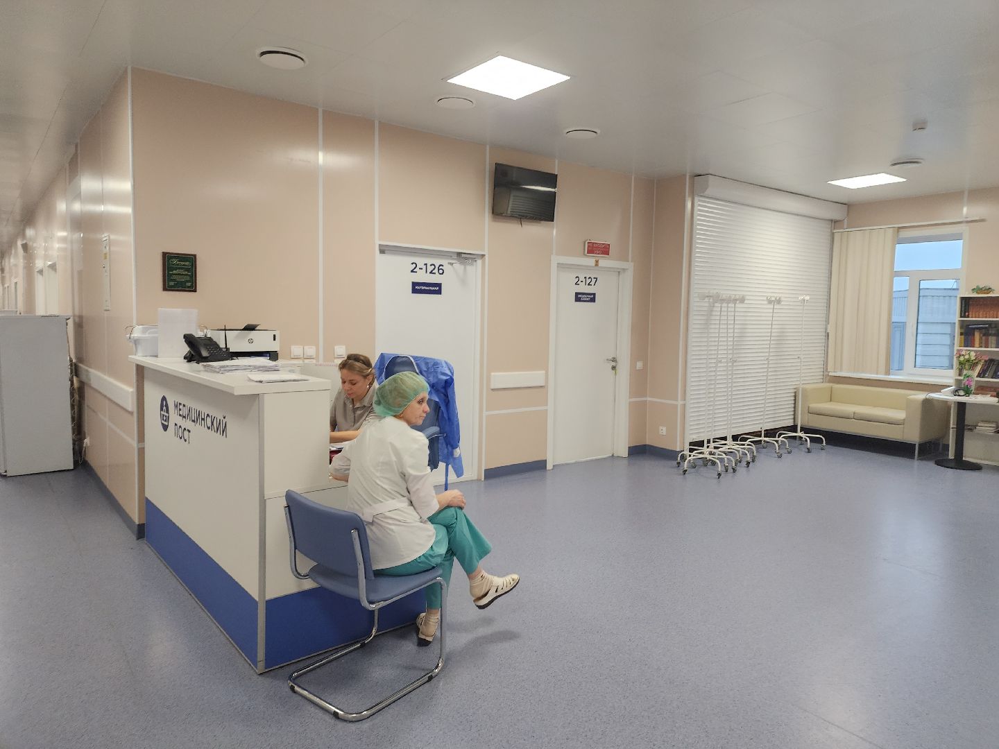 операция, хирургия, истра,