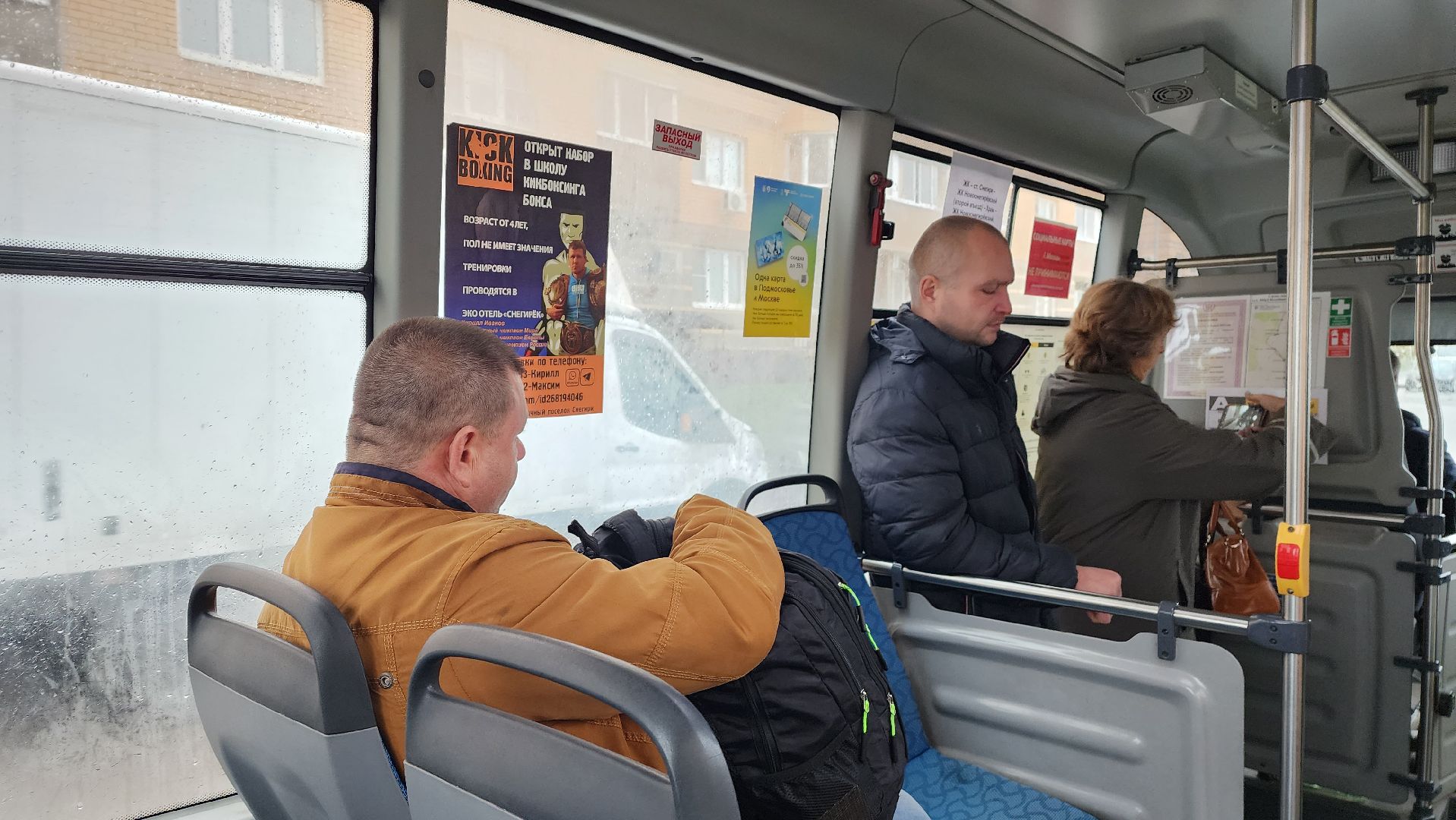 новый маршрут, автобусное сообщение, пассажиры,