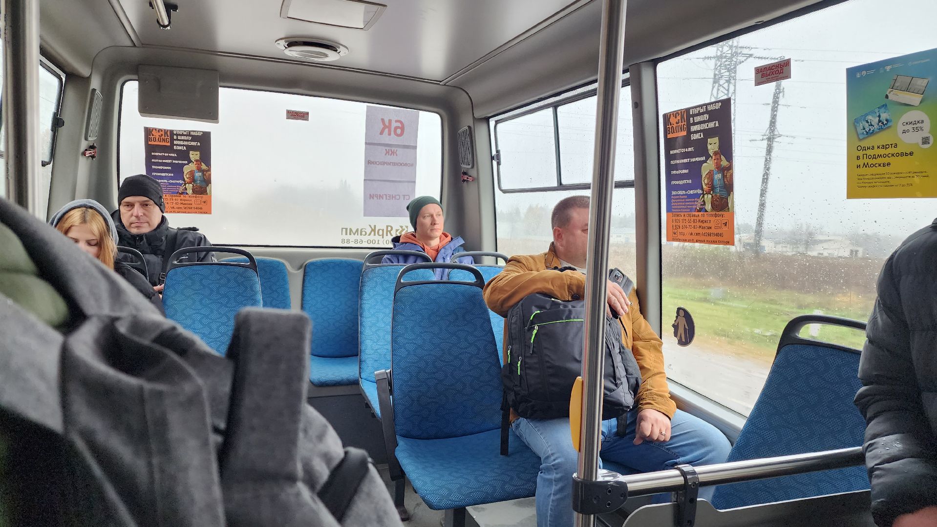 новый маршрут, автобусное сообщение, пассажиры,