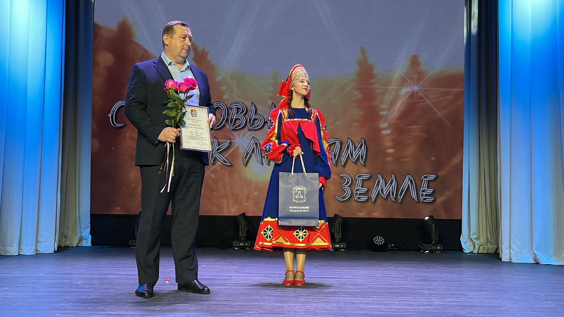 волоколамск, день сельского работника, пищевая промышленность,