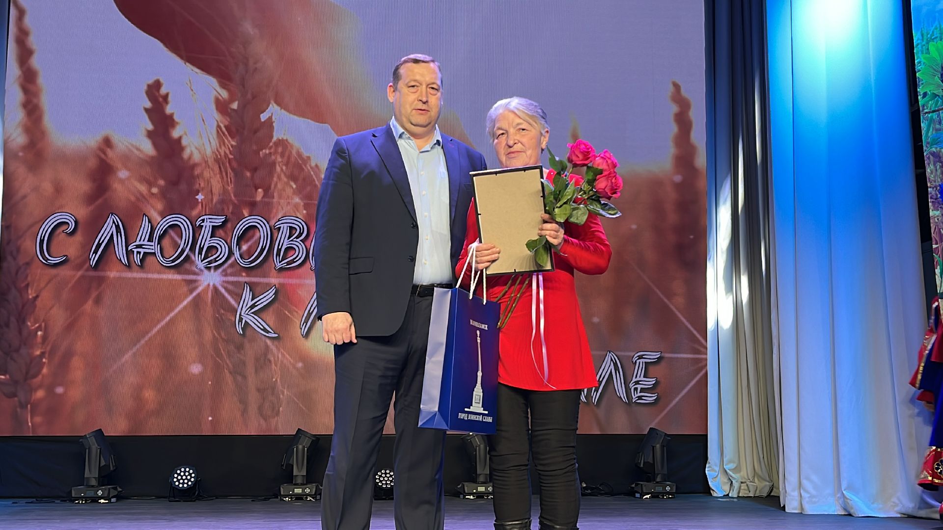 волоколамск, день сельского работника, пищевая промышленность,