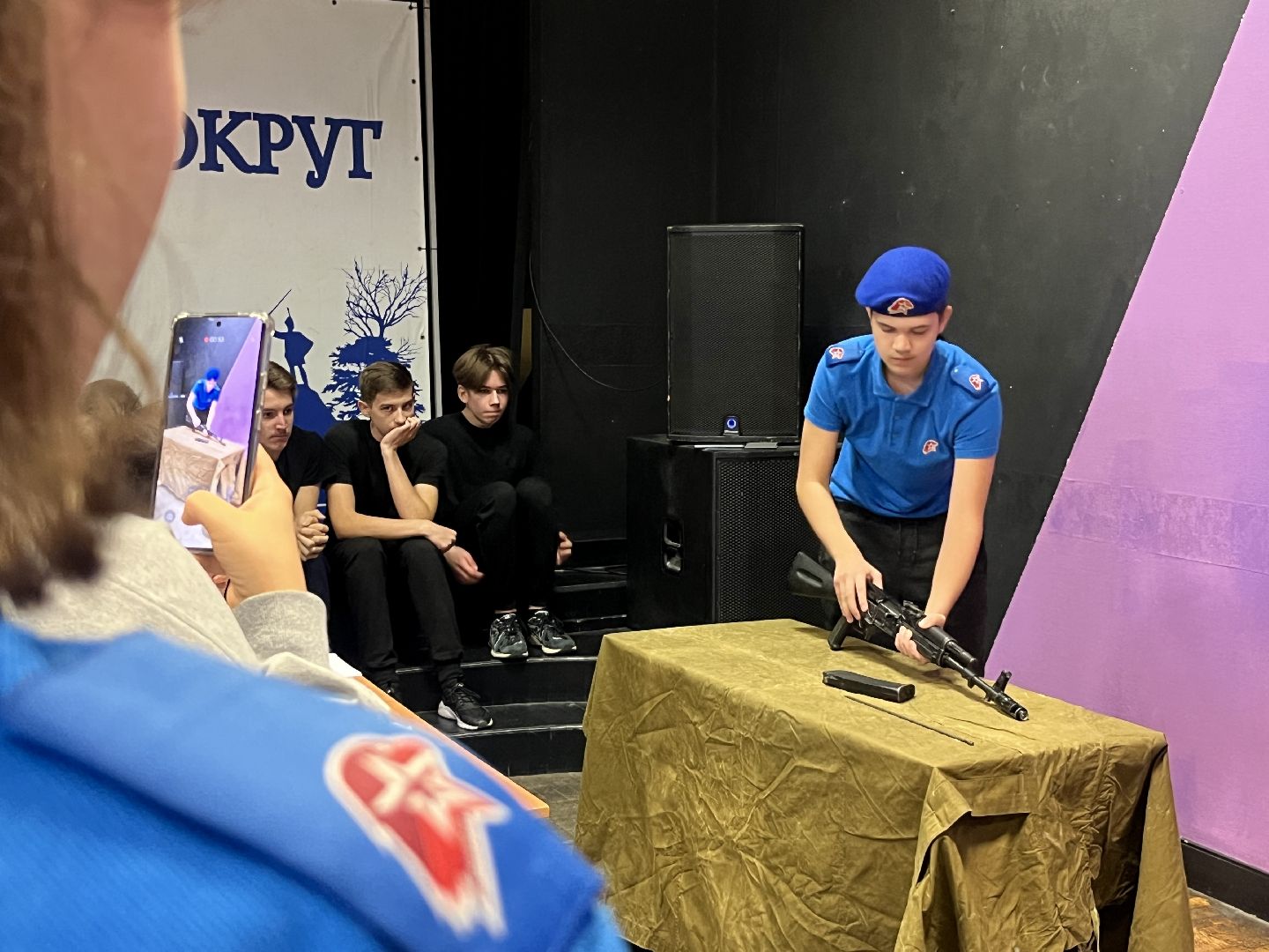 Наро-Фоминск, молодежный центр наро-фоминск, военно-патриотическая игра, патриотическое воспитание,вертикалка,Вертикалка, вертикальное видео,