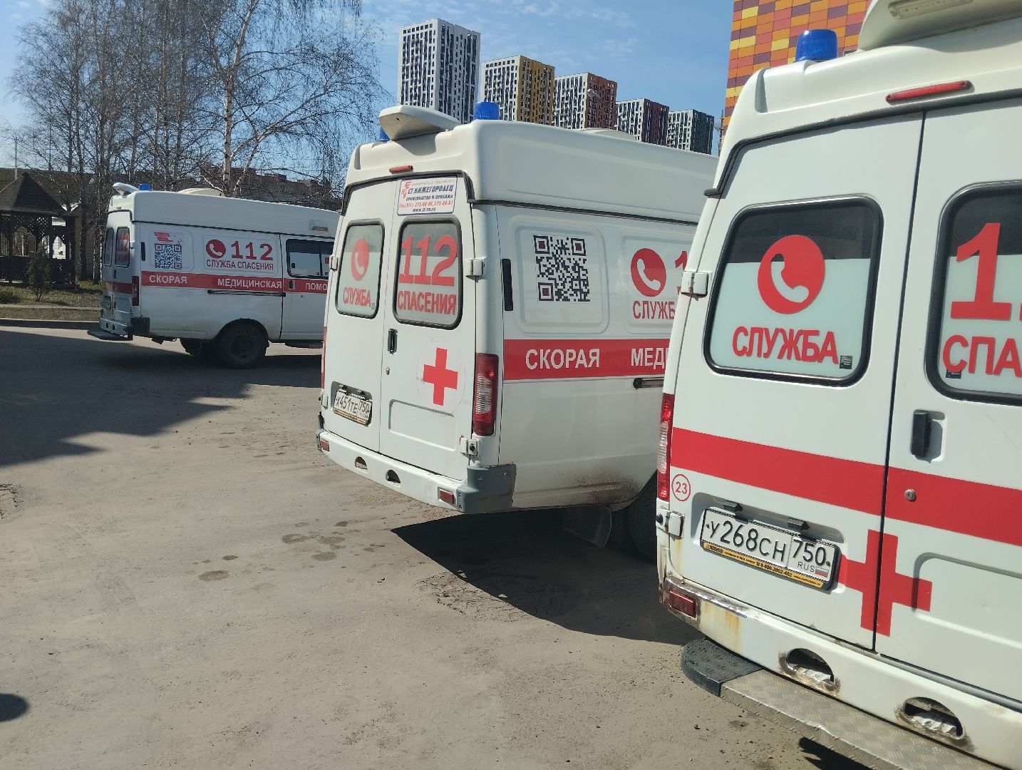 медики, награждение