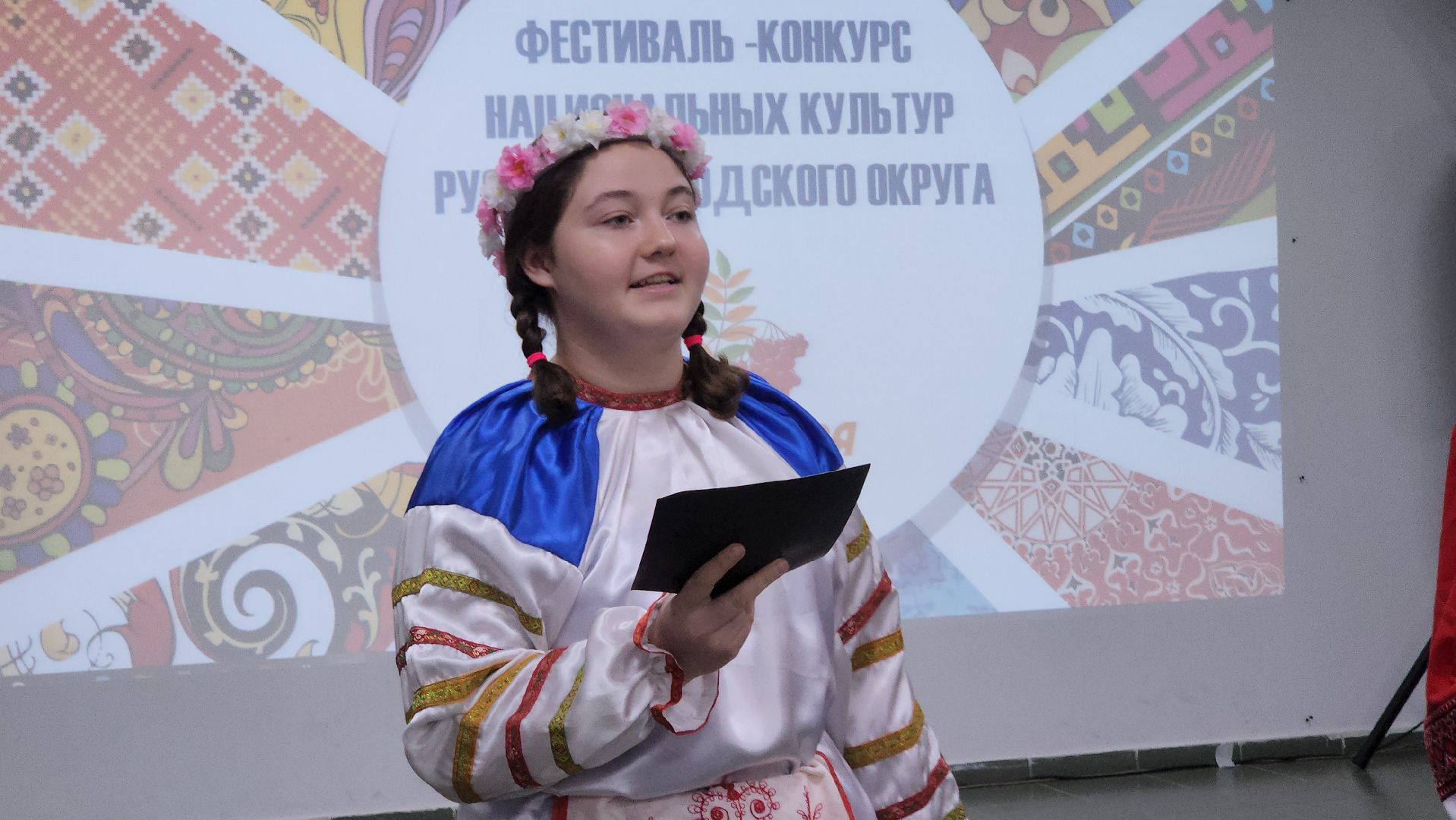 день народного единства, молодежный центр, фестиваль, Конкурс, Руза, рузский городской округ, московская область, вертикалки,