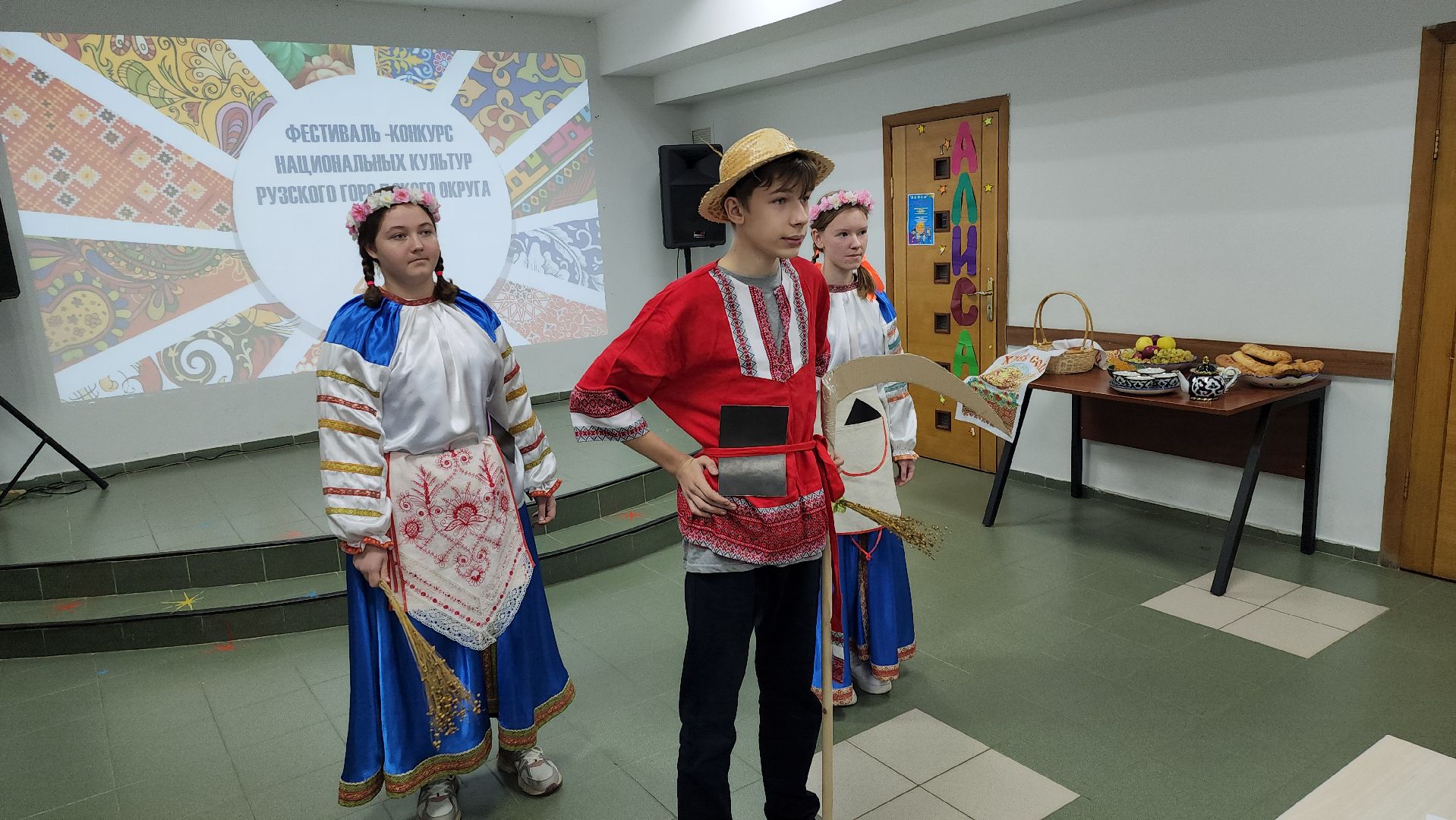 день народного единства, молодежный центр, фестиваль, Конкурс, Руза, рузский городской округ, московская область, вертикалки,