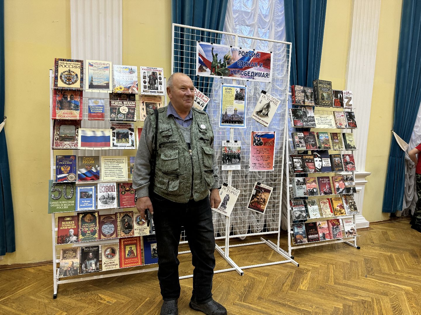 шаховская, праздник, праздничный концерт, день народно единства,