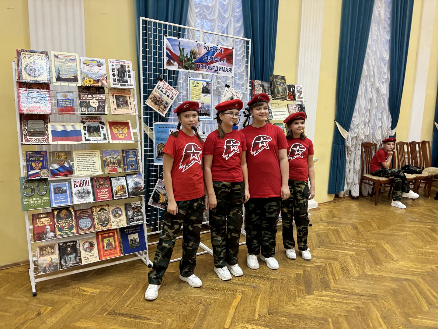 шаховская, праздник, праздничный концерт, день народно единства,