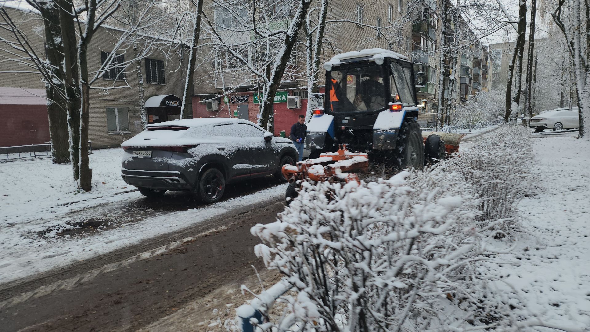 пушкино, первый снег, уборка снега, трактор, рабочие, лопаты, погода, вертикалки