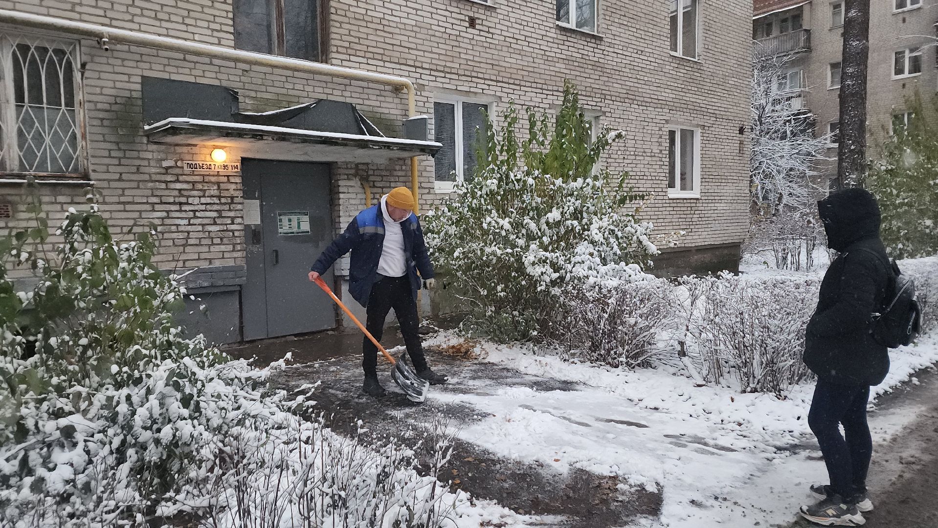 пушкино, первый снег, уборка снега, трактор, рабочие, лопаты, погода, вертикалки