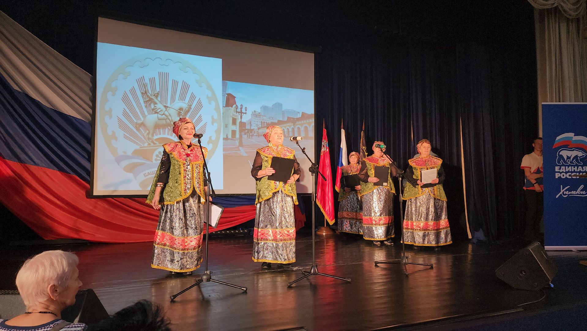 народы россии, день народного единства, химки,