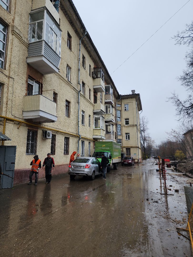 электросталь, жкх, ремонт системы отопления, система отопления, капремонт, управляющая компания, вертикалки,