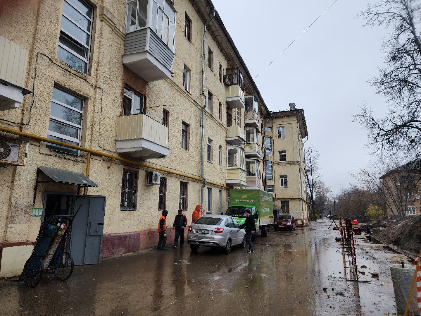 электросталь, жкх, ремонт системы отопления, система отопления, капремонт, управляющая компания, вертикалки,