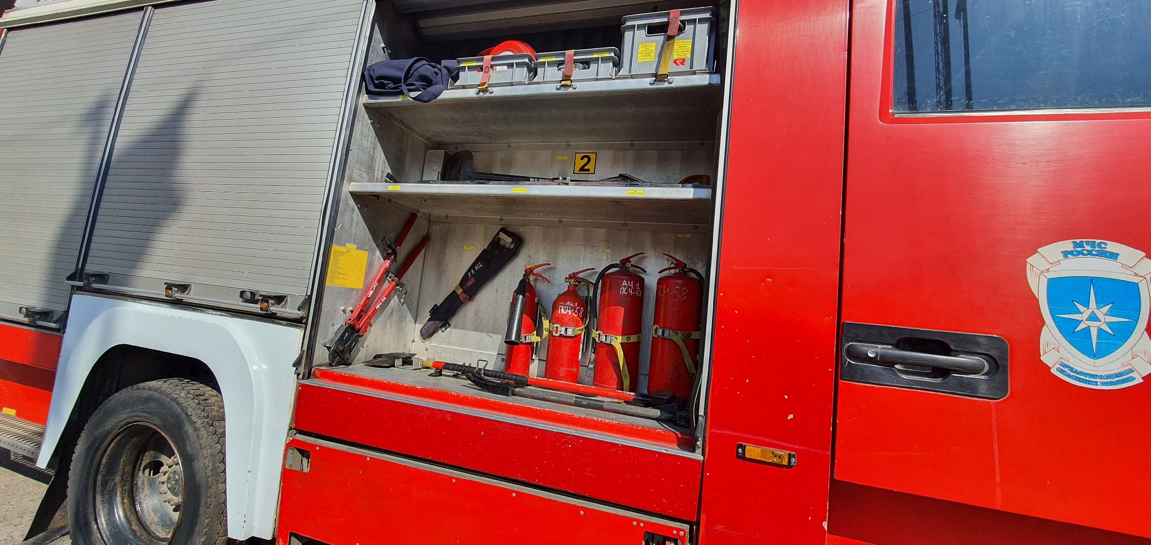 пол травы, Пожарные, опасность