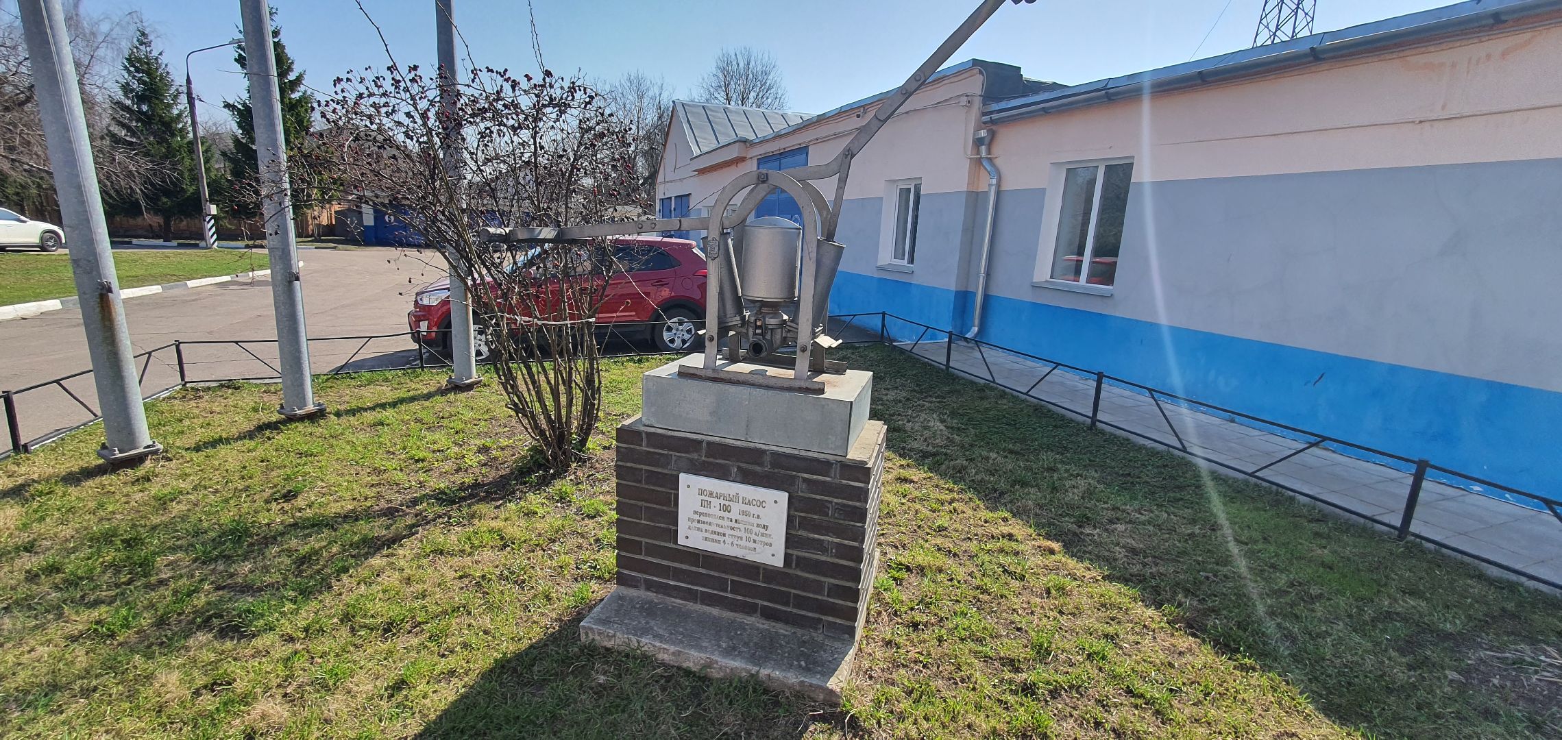 пол травы, Пожарные, опасность