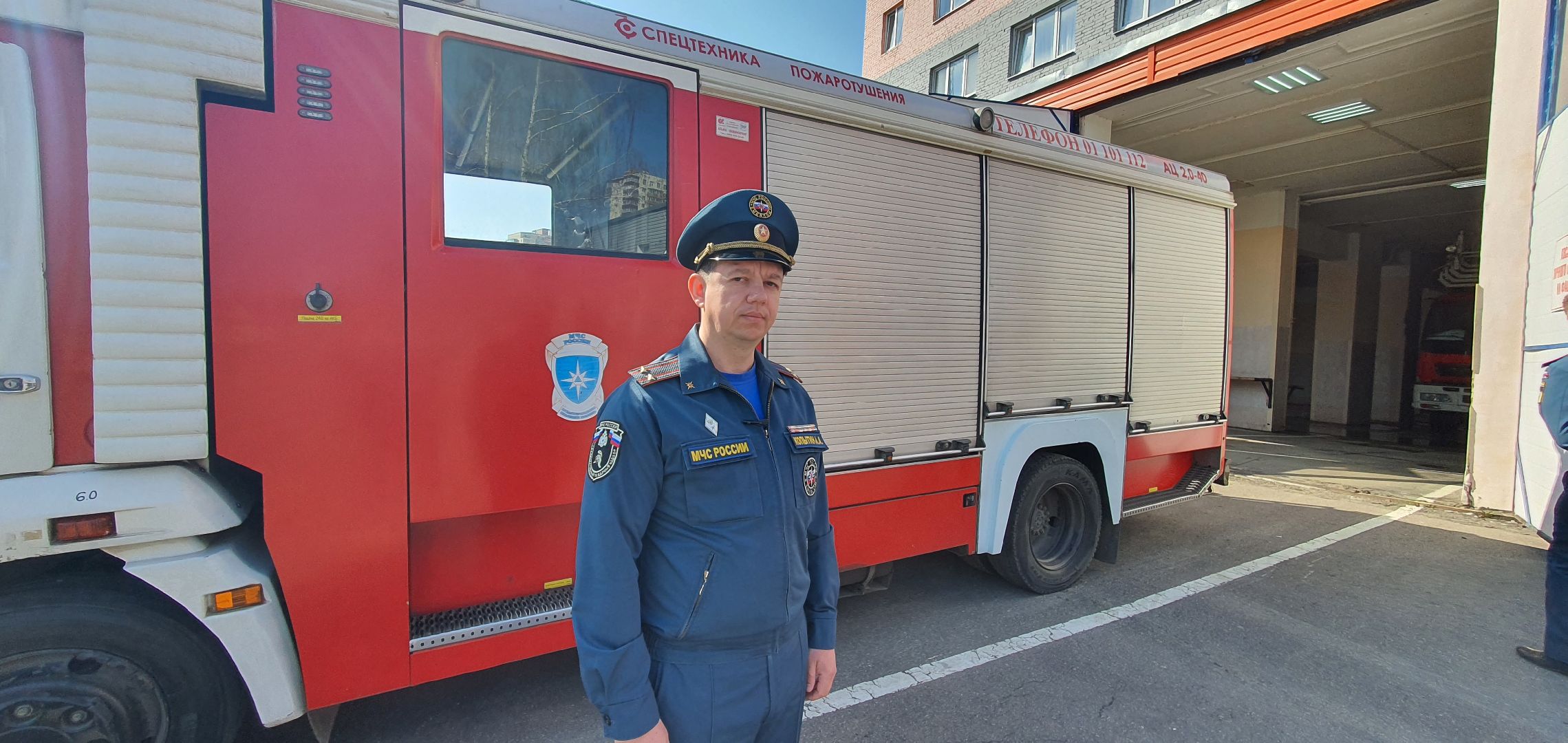 пол травы, Пожарные, опасность