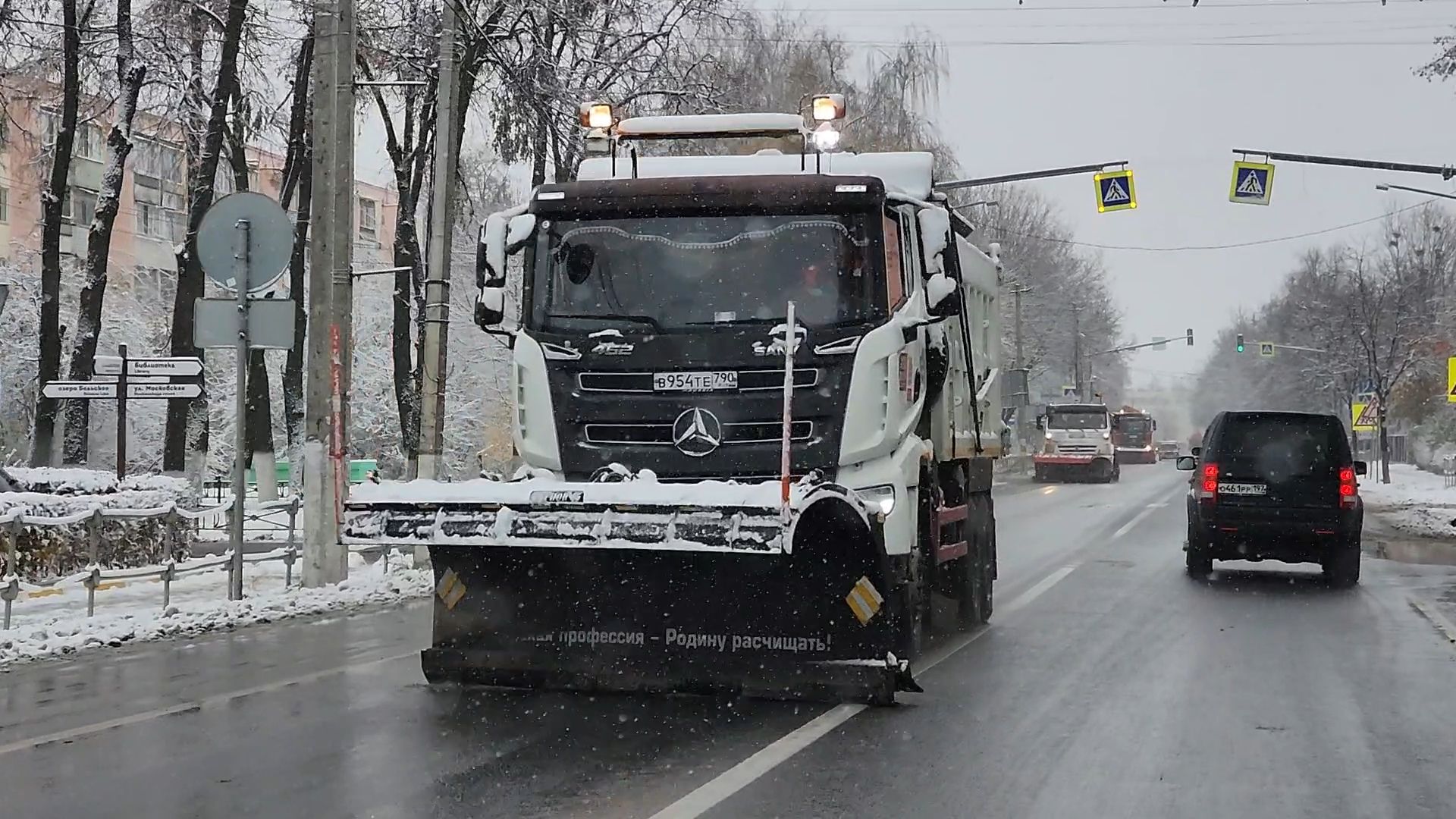 Бронницы, Убока снега, Сгег в праздничный день, Вертикалка, Вертикальное видео, мбу благоустройство,