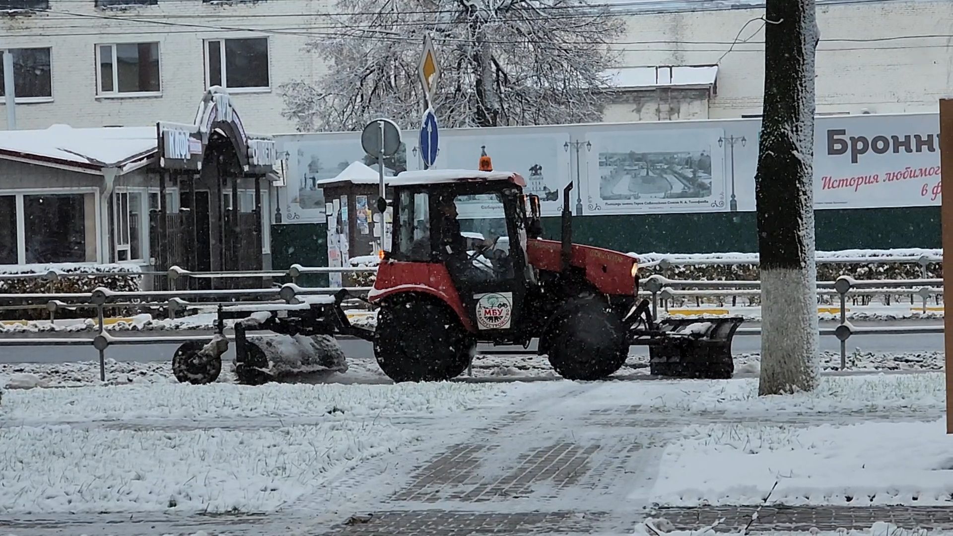 Бронницы, Убока снега, Сгег в праздничный день, Вертикалка, Вертикальное видео, мбу благоустройство,