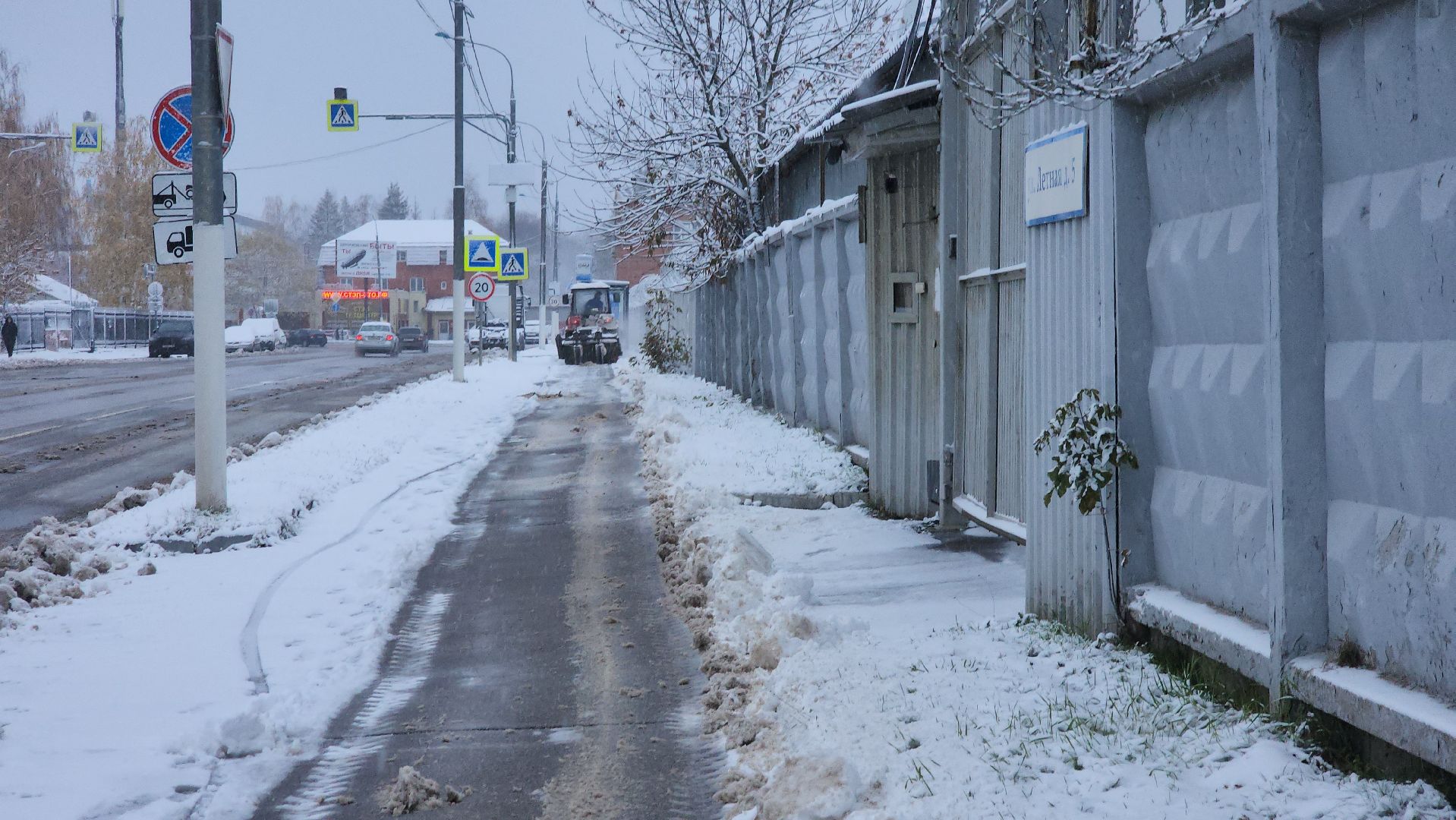 долгопрудный, коммунальщики, уборка снега, трактор, вертикалка,