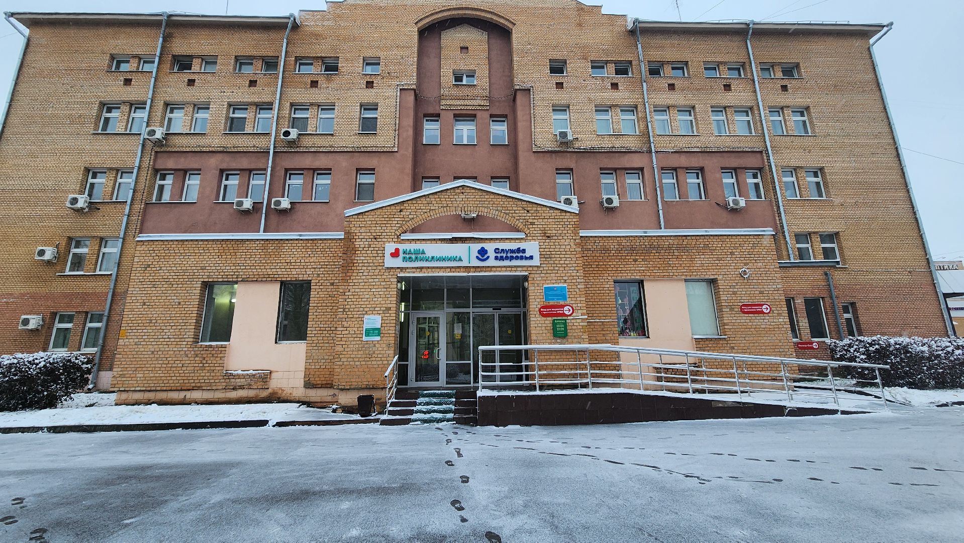 Клин, ЖКХ, уборка снега, первый снег, вертикалки,