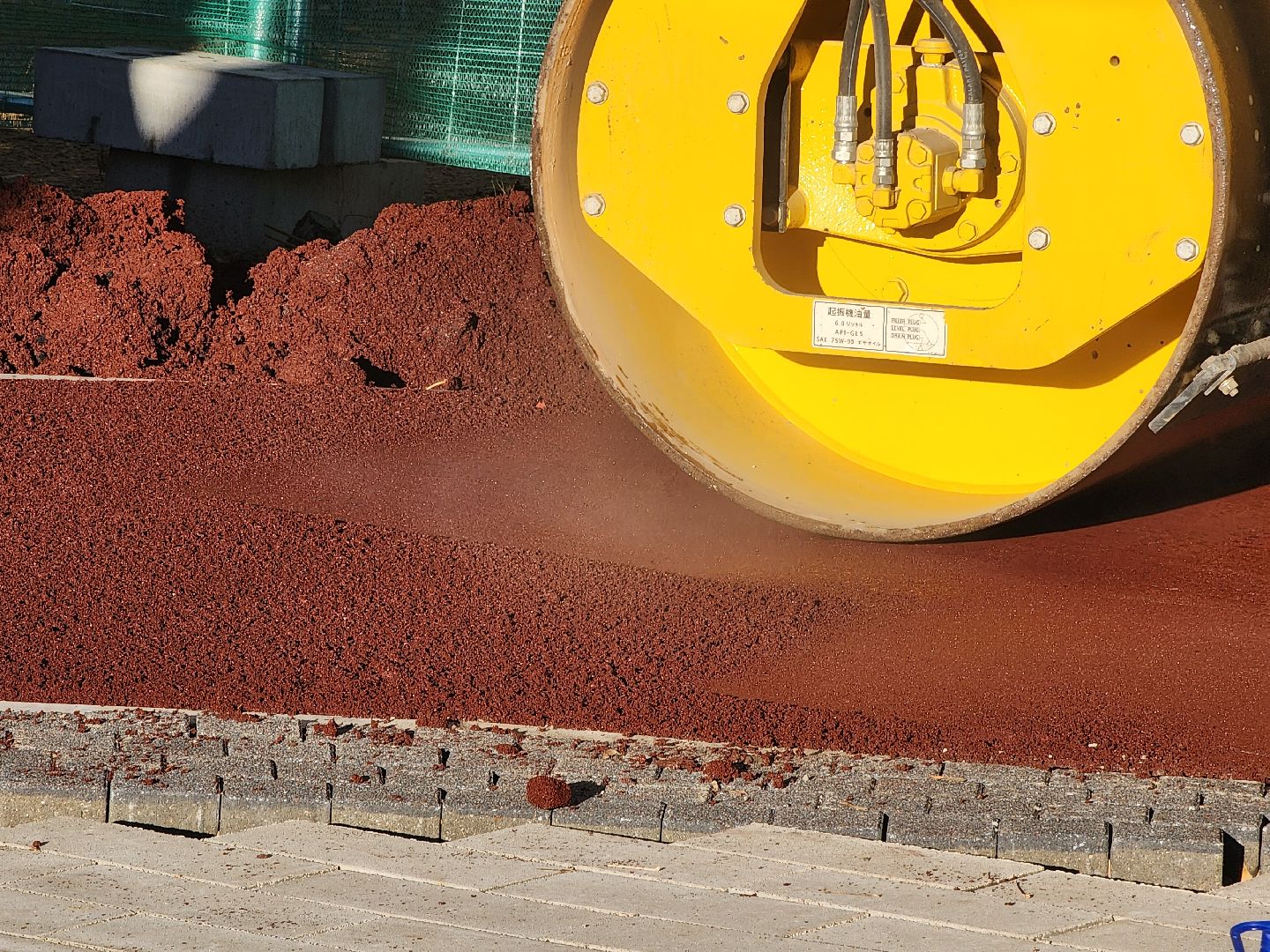 Дубна, укладка асфальта, Цветной асфальт, Благоустройство, вертикалка,