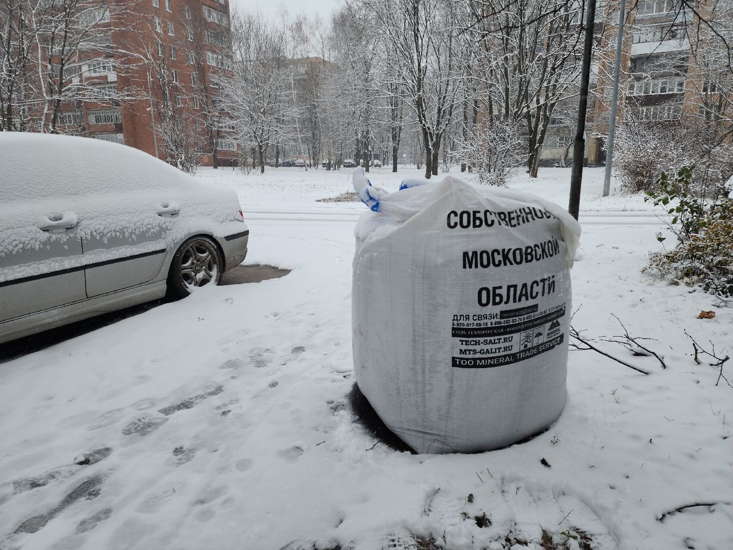 Черноголовка, Снегопад, уборка снега и наледи,ЖКХ, коммунальные службы, комунальная техника,