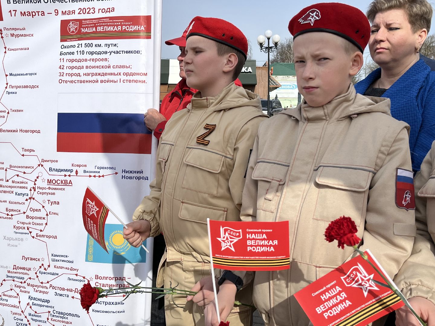 Наро-Фоминск, автопробег, Наша Великая Победа, День Победы