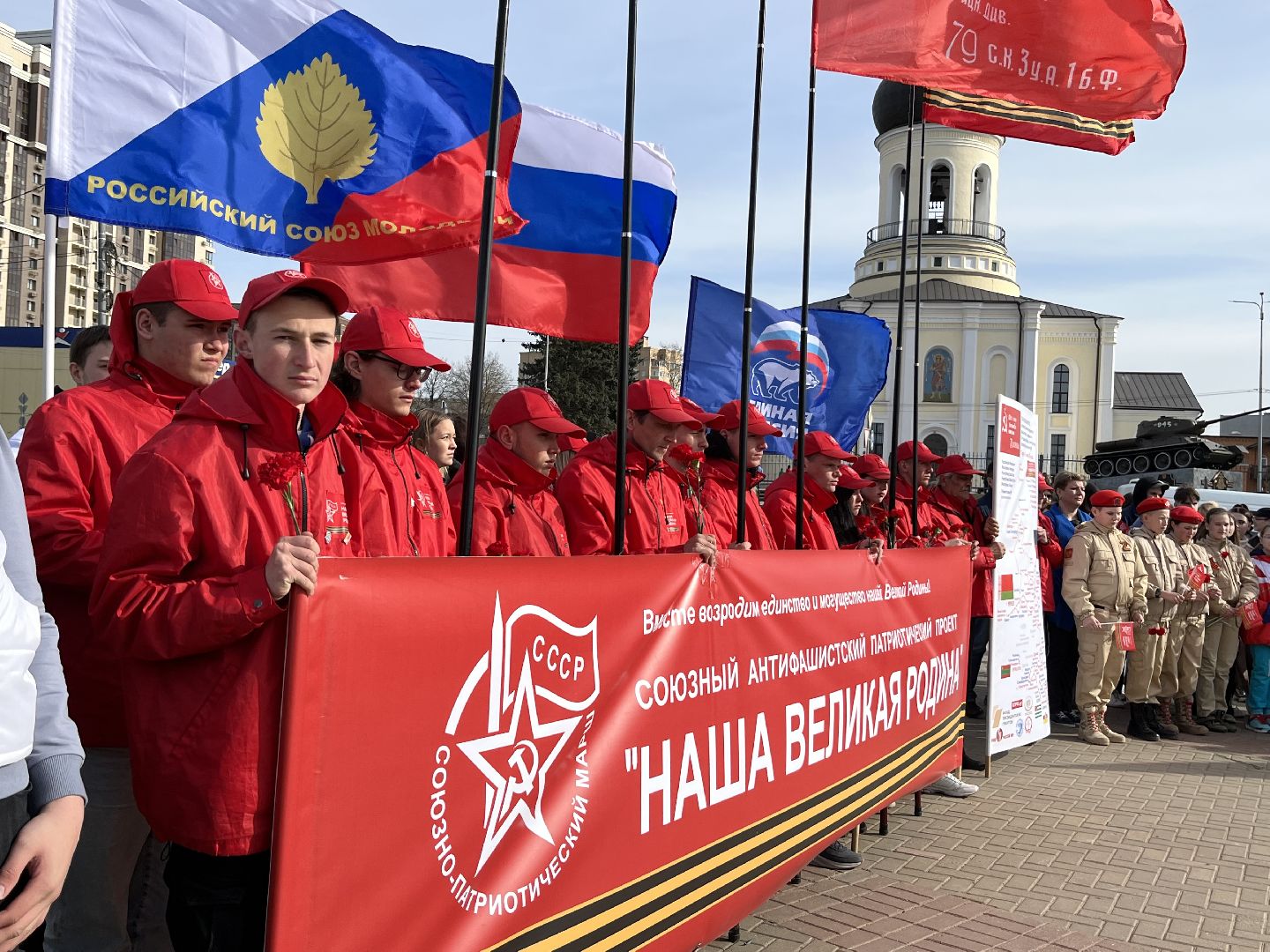 Наро-Фоминск, автопробег, Наша Великая Победа, День Победы