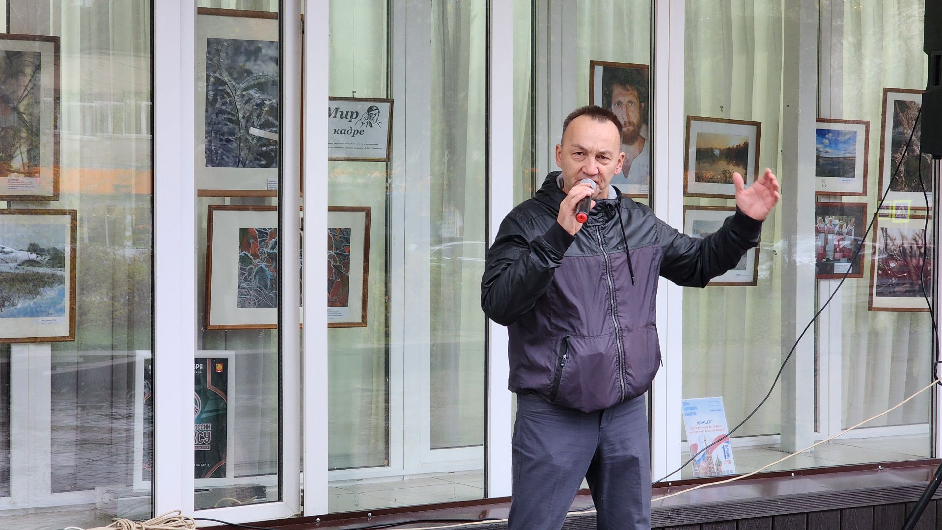 протвино, день народного единства, концерт, дк протон, праздник,