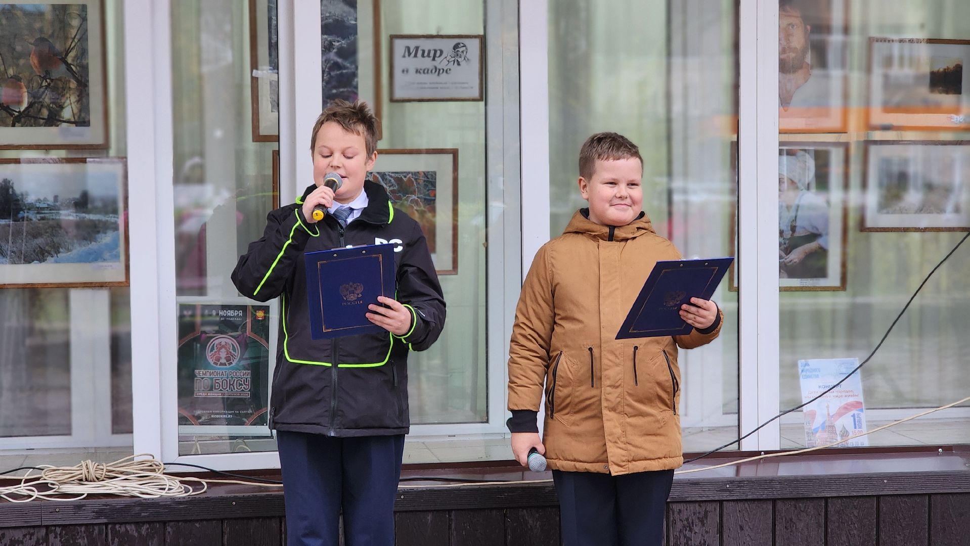 протвино, день народного единства, концерт, дк протон, праздник,