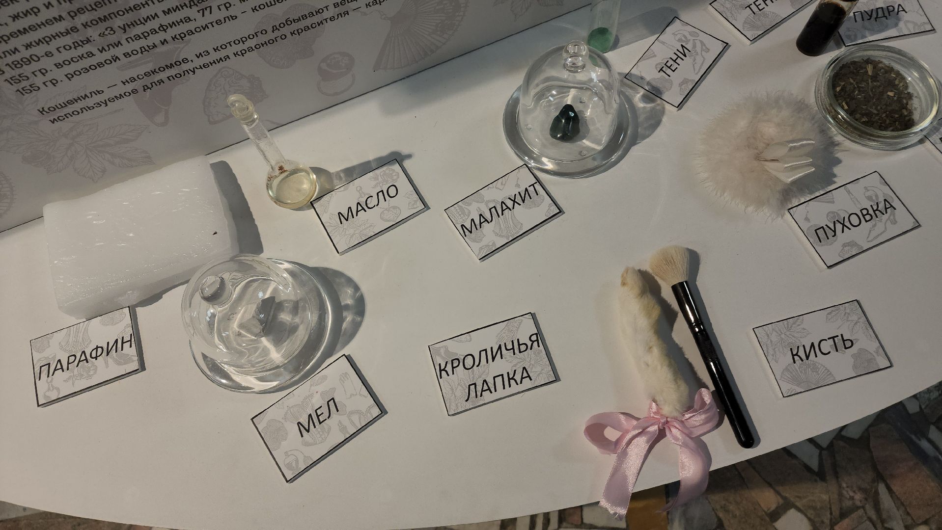 ступино, история страны, ночь искусств,