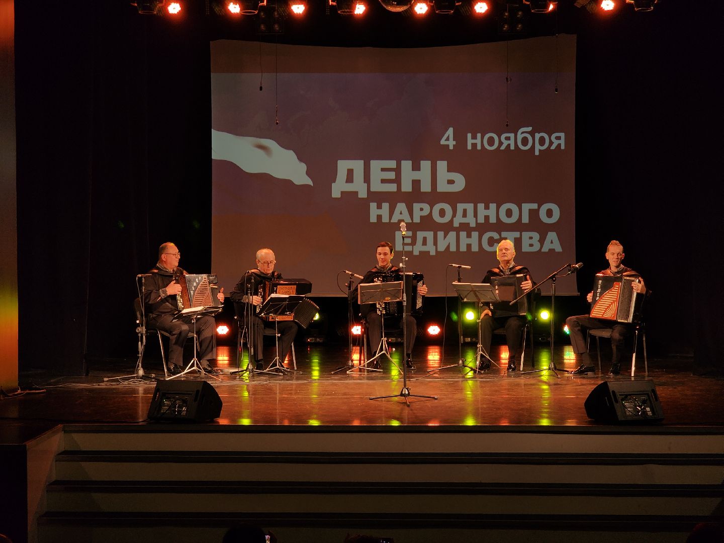 Московская областная филармония, Центр культуры и искусств Рузы, Культура, день народного единства, руза, праздник, концерт,